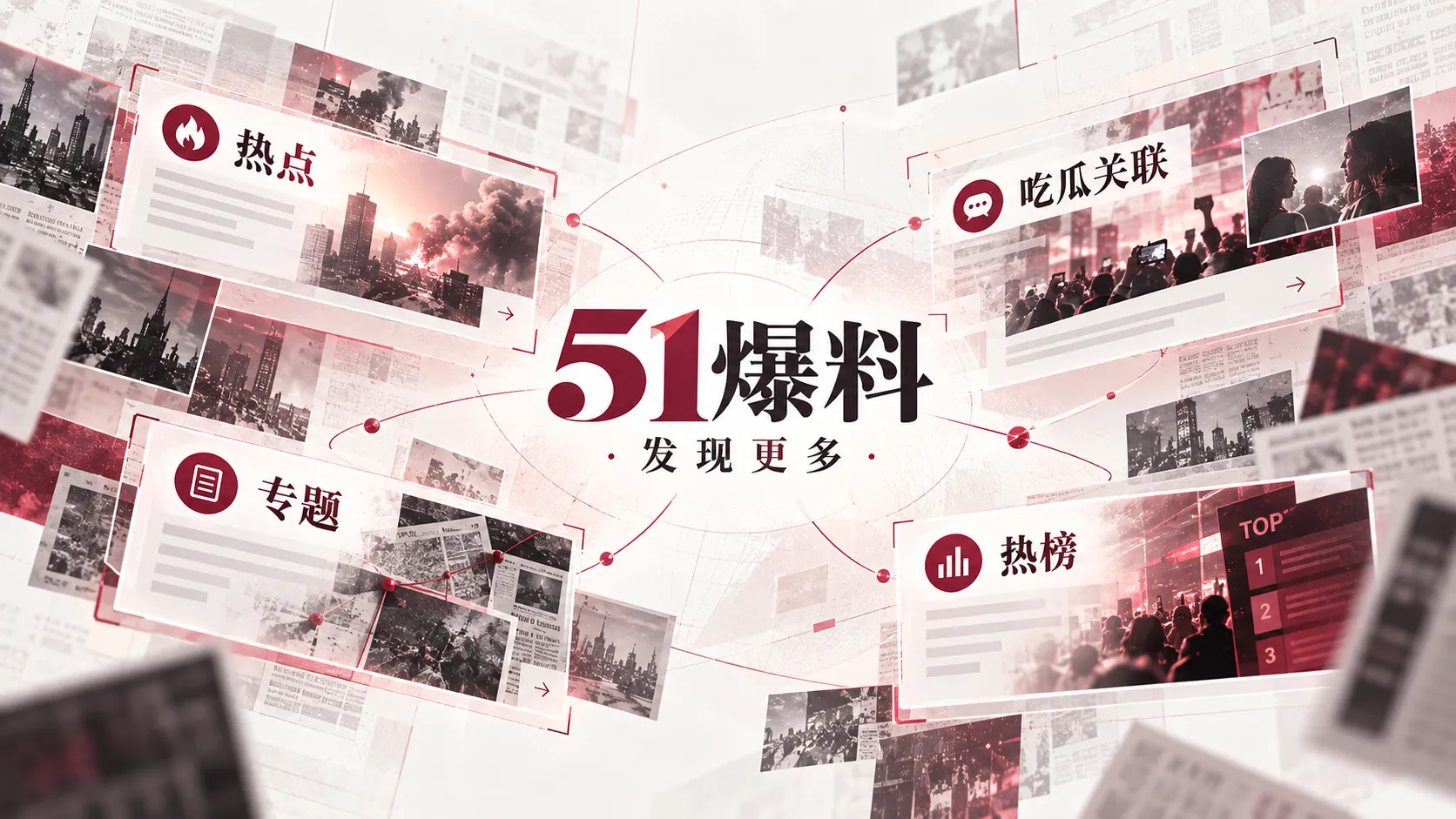公开资料能否拼出私人身份